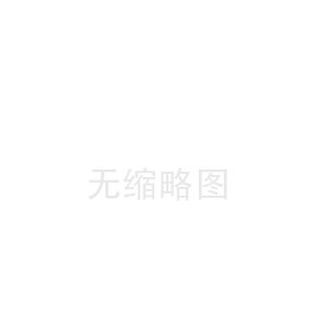 企業(yè)風(fēng)采